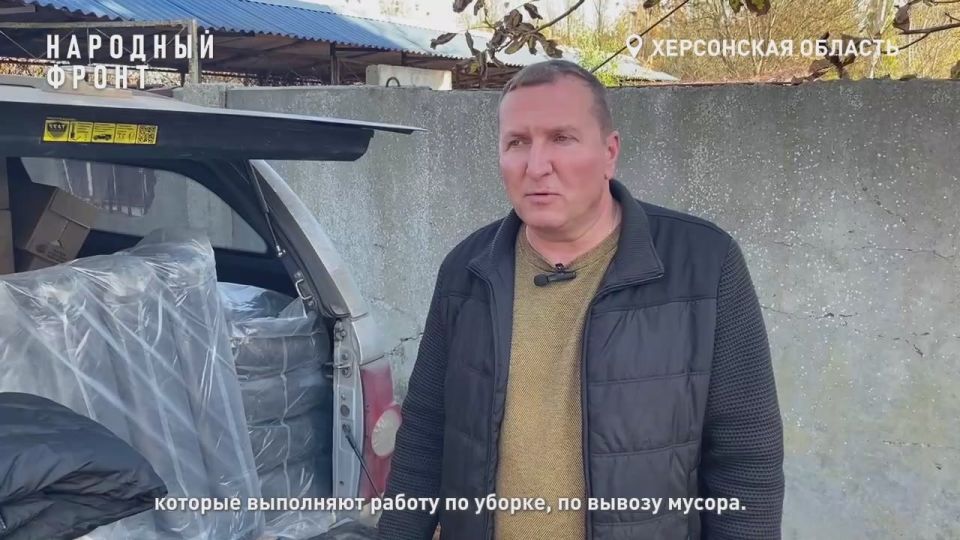 Херсонские коммунальщики получили от Народного фронта гражданские бронежилеты