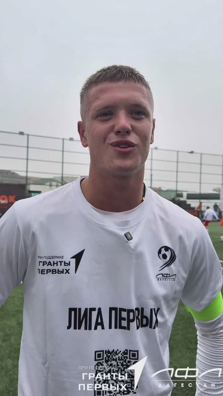 Капитан «СКИФ» (Херсонская область) Никита Гуркевич о «Лиге Первых»