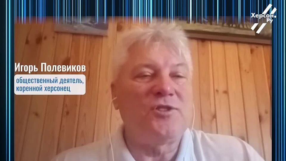 «Сердце Херсона бьётся с нами»: откровенный разговор с Игорем Полевиковым