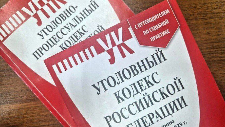 Жительницу Херсонской области осудили за призывы к экстремизму