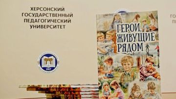 "Герои, живущие рядом" - новая книга Херсонского педуниверситета о смелых детях
