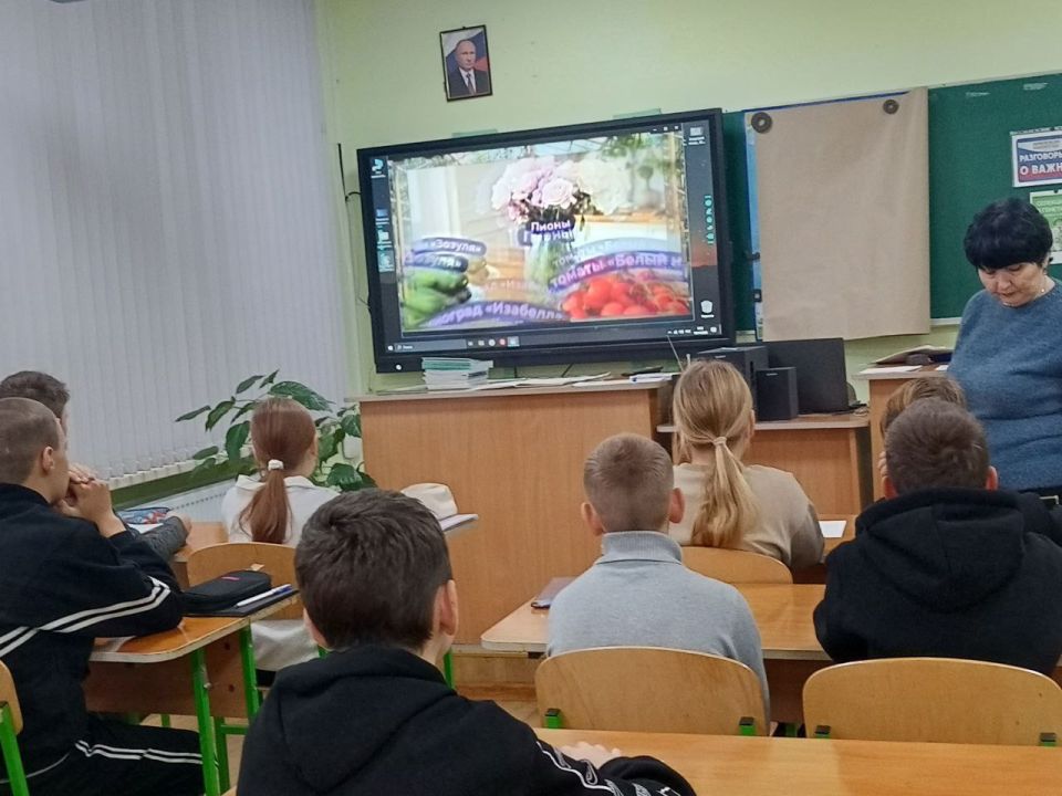 В Чернянской школе прошли «Разговоры о важном», посвященные теме «Селекция и генетика» к 170-летию Ивана Мичурина