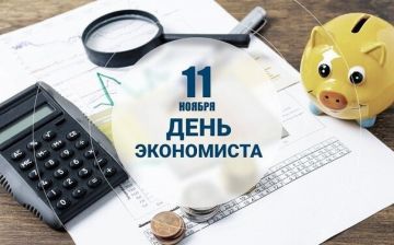 Поздравление министра экономического развития Херсонской области с Днём экономиста