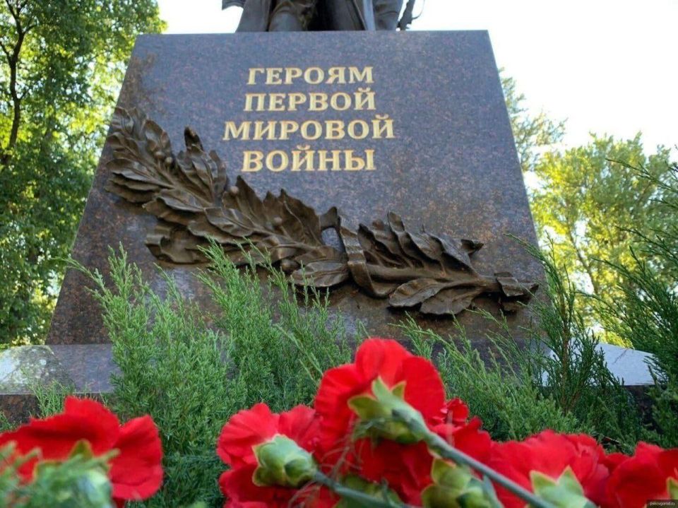 День памяти погибших в Первой мировой войне: Урок истории, который нельзя забыть