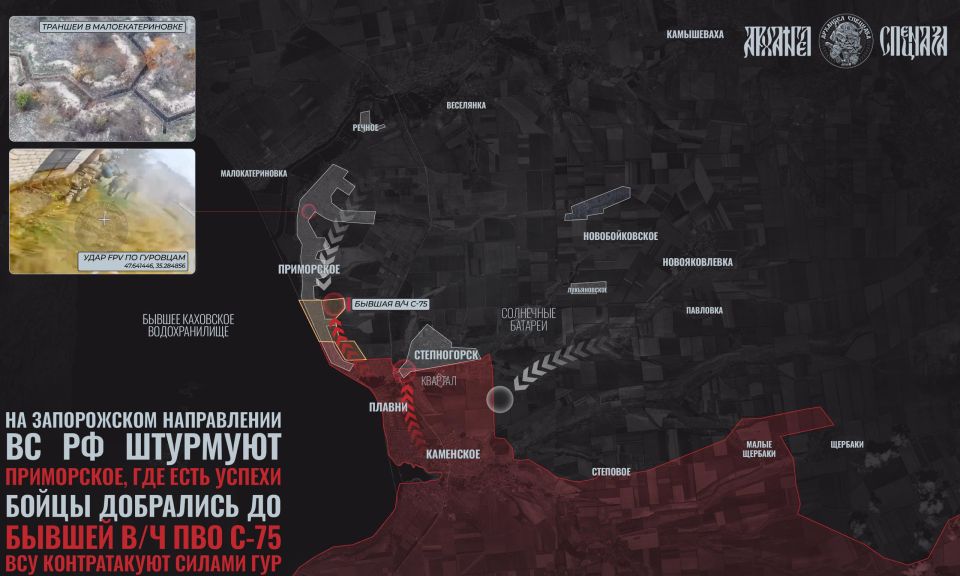 Штурм Приморского – тяжело, но есть успехи