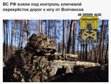 Очертания «буферной зоны». По данным СМИ, штурмовые подразделения ВС РФ вышли на южные окраины Волчанска