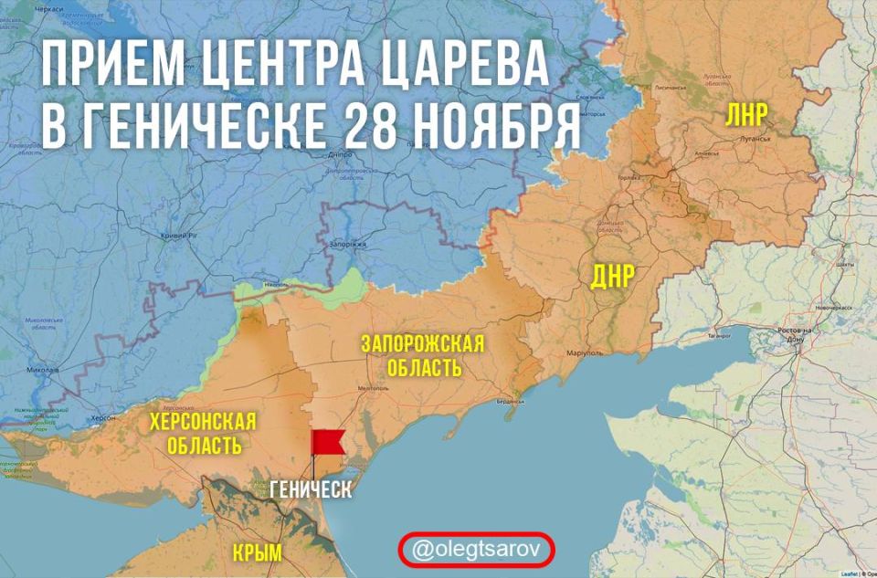 Олег Царёв: Центр Царёва приглашает жителей Херсонской области на прием юриста