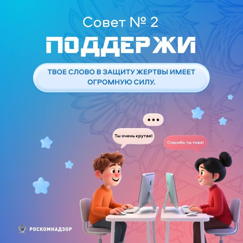 ��� �������� � ��������������?