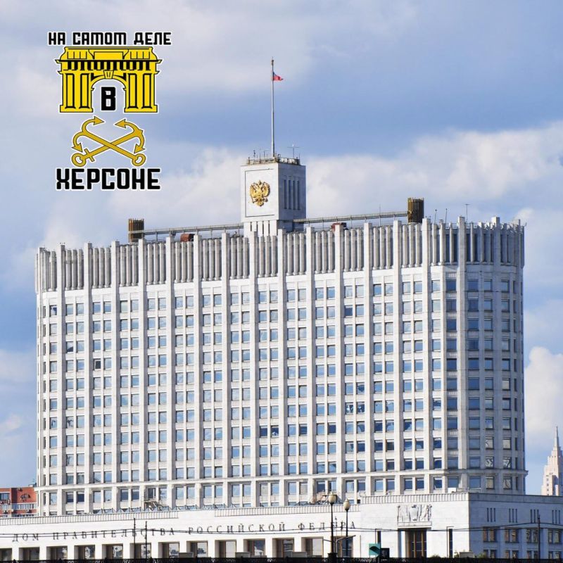 ������������� �� �������� 900 ��� ������ �� ���������� ���� � ������� ����� ���������� ������� �� 2027 ���� � ������ ������������ "�������� �����������"