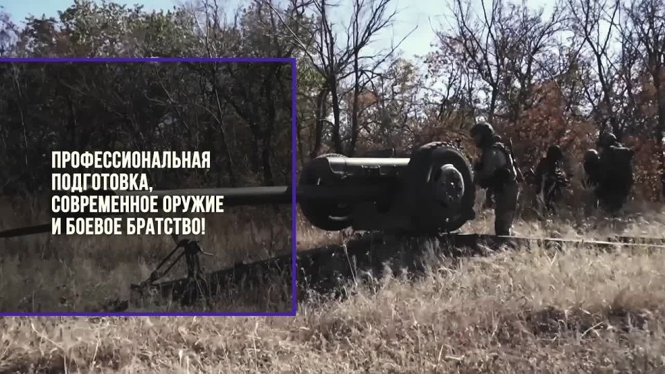 Служба по контракту - воспитание воли, ответственности и мужества!
