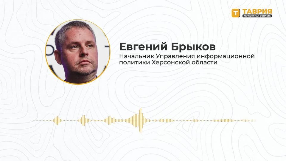 Евгений Брыков: население правобережной части Херсонской области начинает сопротивляться киевскому режиму