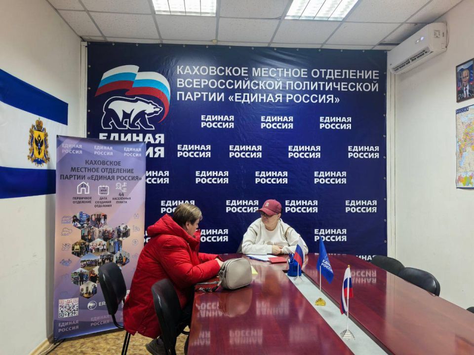 Прием граждан провела депутат Каховского Совета депутатов от партии «Единая Россия» Людмила Белоущенко