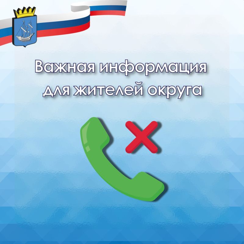 Горячая линия администрации Алешкинского округа временно не работает