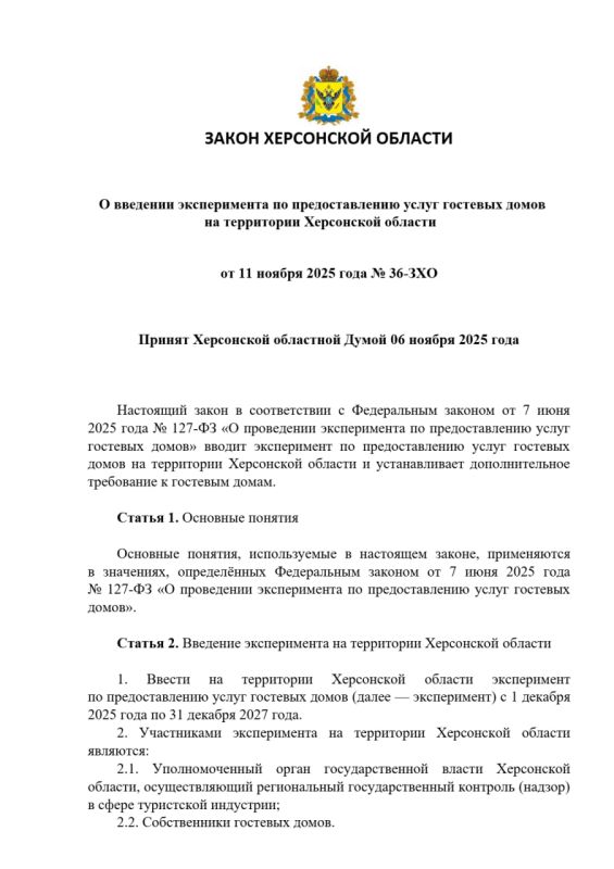 � ���������� ������� ������� ����� "� �������� ������������ �� �������������� ����� �������� �����"