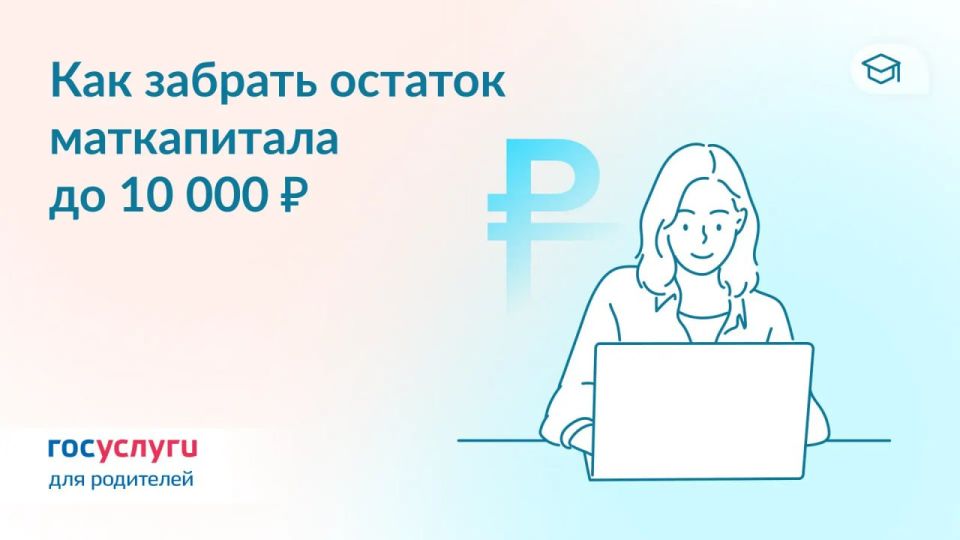 ������� ����������� � �� �����