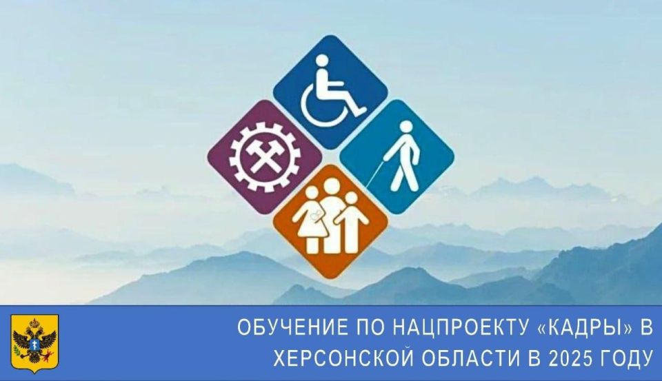 �������� �� ���������� ������� � ���������� ������� � 2025 ����