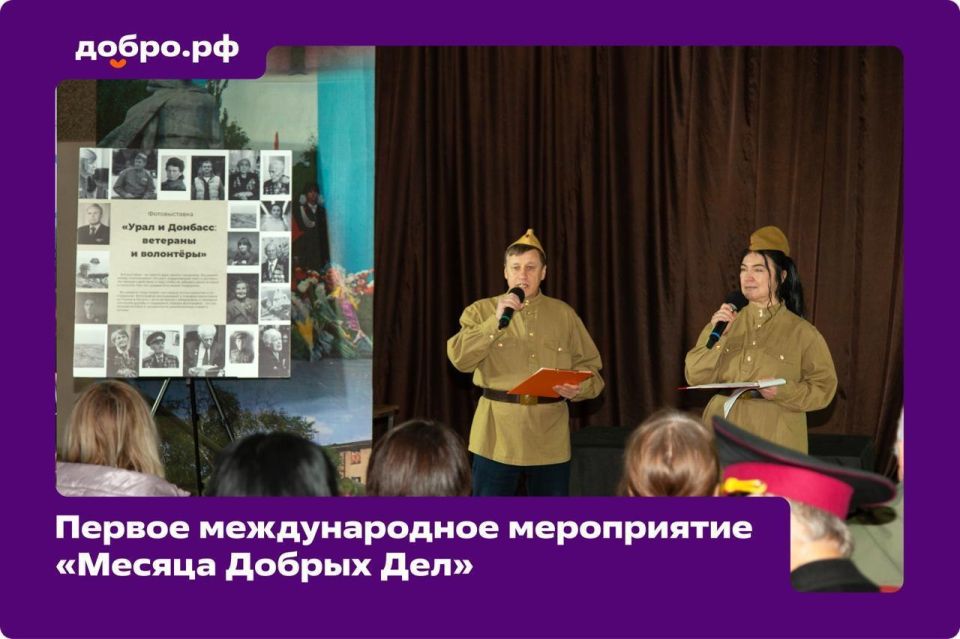 Открыт набор волонтёров для работы на выставке в Индии