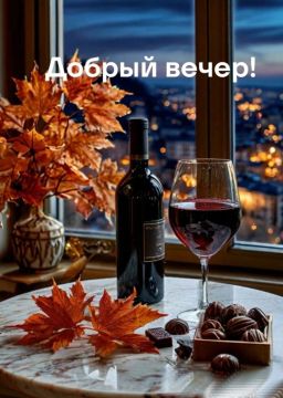 Доброго субботнего вечера, друзья!