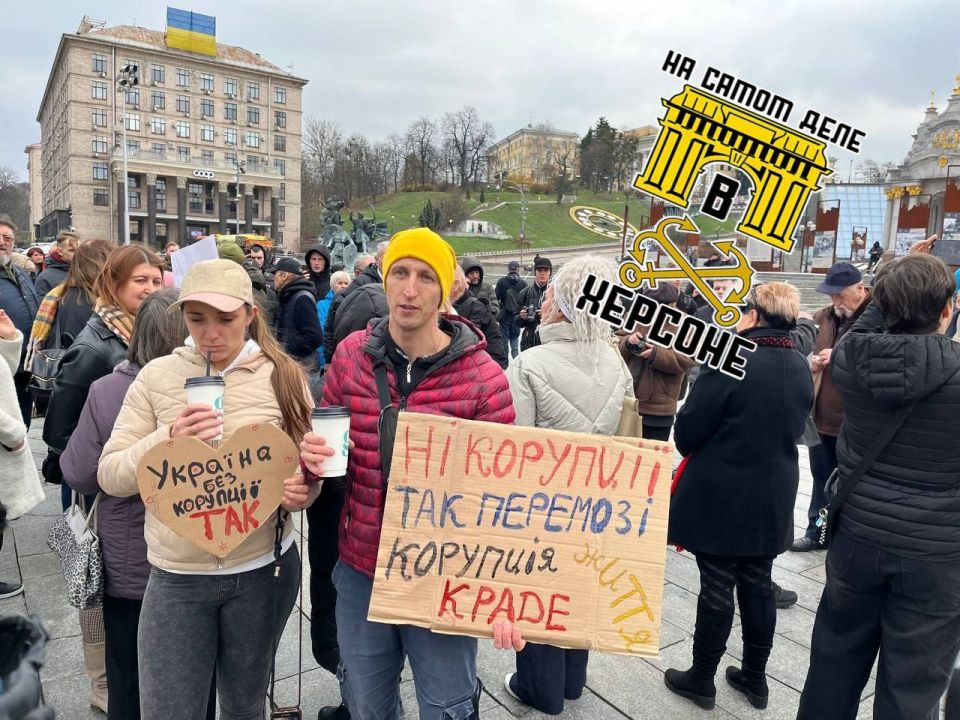 В Киеве прошел митинг против коррупции и Зеленского, собравший около ста человек