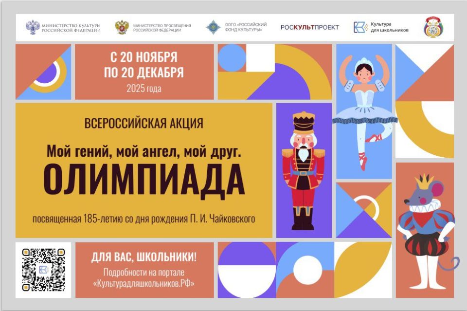 �������� ������������� ����� "��� �����, ��� �����, ��� ����