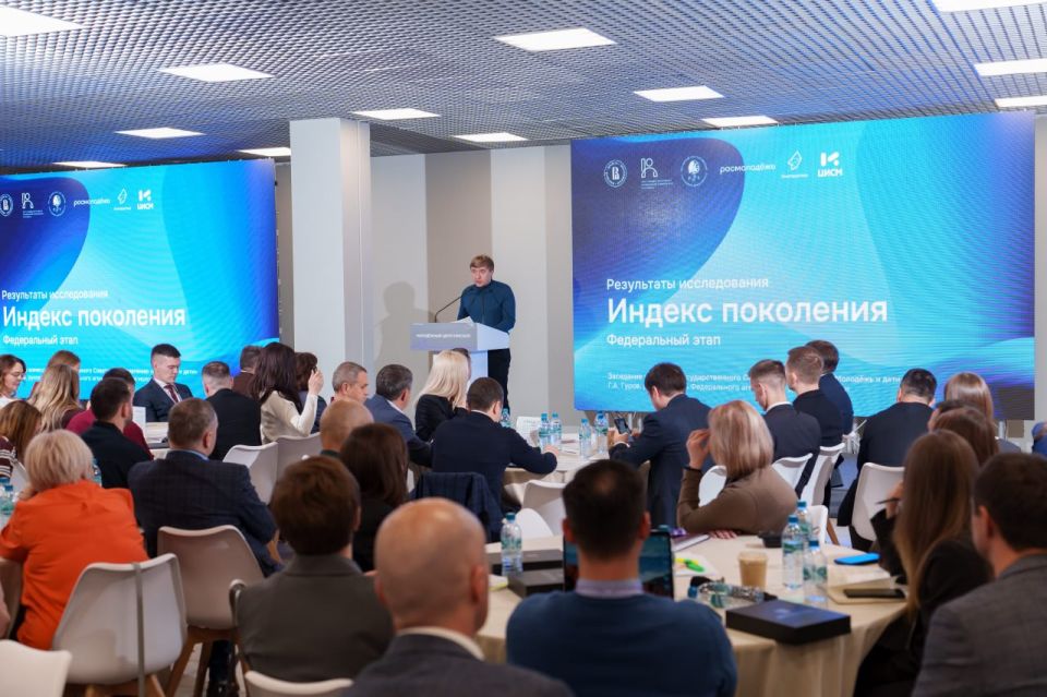 В Перми завершился Всероссийский семинар-совещание по вопросам молодёжной политики