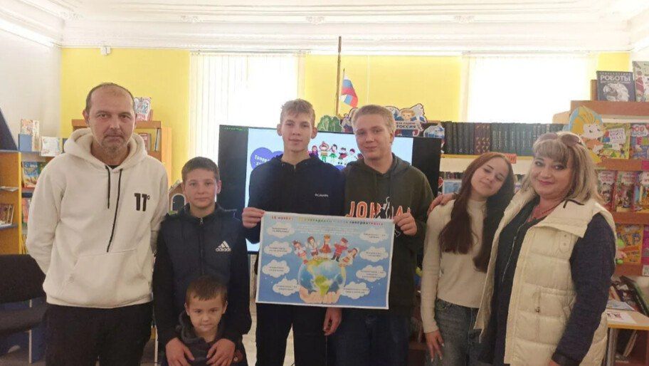 В Любимовке провели информационный час «Толерантность спасет мир!»