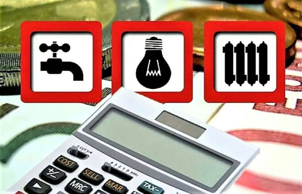 Уважаемые жители городского округа город Новая Каховка!