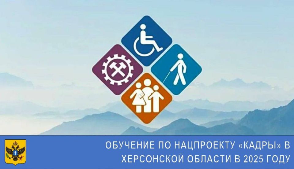 �������� �� ���������� ������� � ���������� ������� � 2025 ����