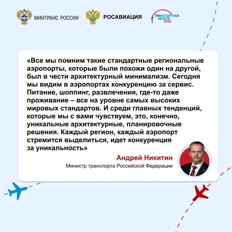 ������ ������������� ������-2025� � ���������� ���� � �������� � ������ ���������� �������� ������