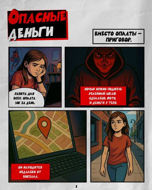 ������� ������� �������� �����? �����? � ����� �� ������ � ������