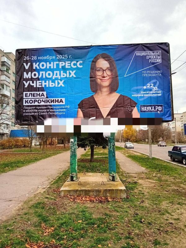 В Новой Каховке обновили билборды