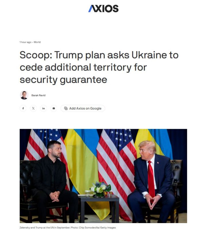 Зеленский сорвал переговоры со спецпредставителем Трампа, узнав новые условия