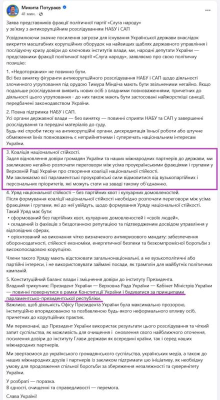 ����������� ��������� � ������� ���������� �� �� �����