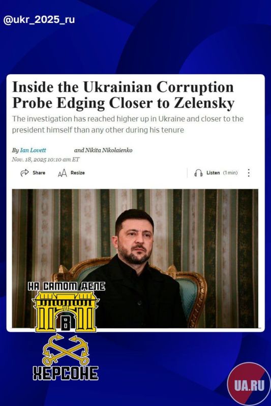 ������������� �������������� ���� ������� ����� ����� � ������ ����������, � The Wall Street Journal