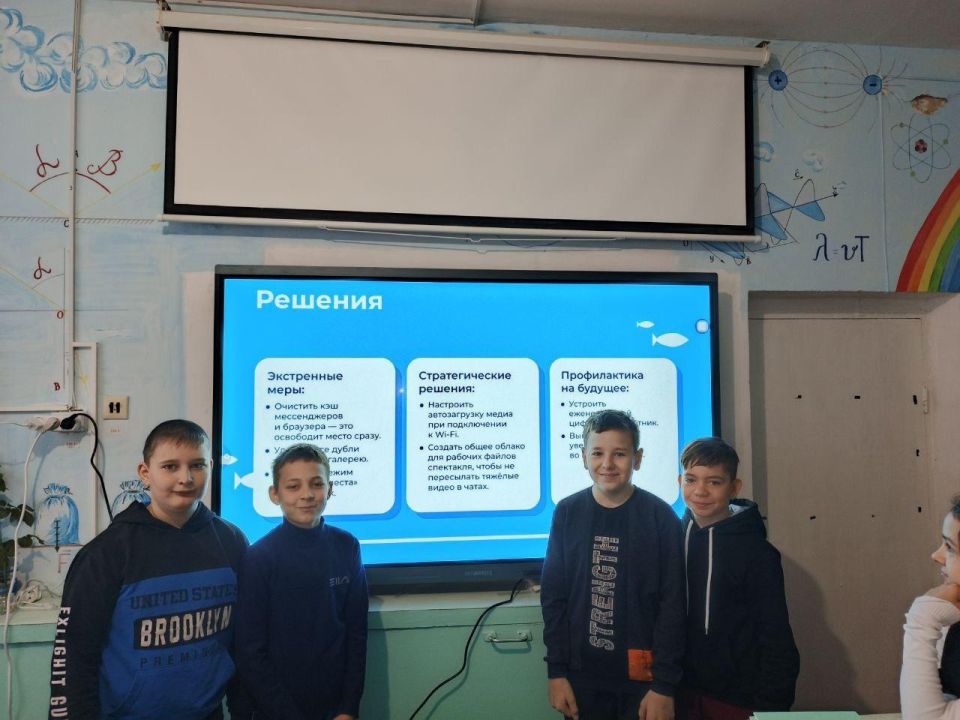 Цифровая грамотность и безопасность стали ближе