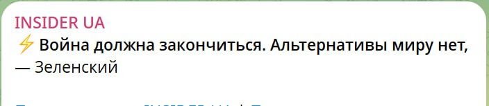 Просроченного похоже дожали и он готов играть по правилам Трампа, ну и кого там еще, кто давит носком на кокаиновую рожу выродка