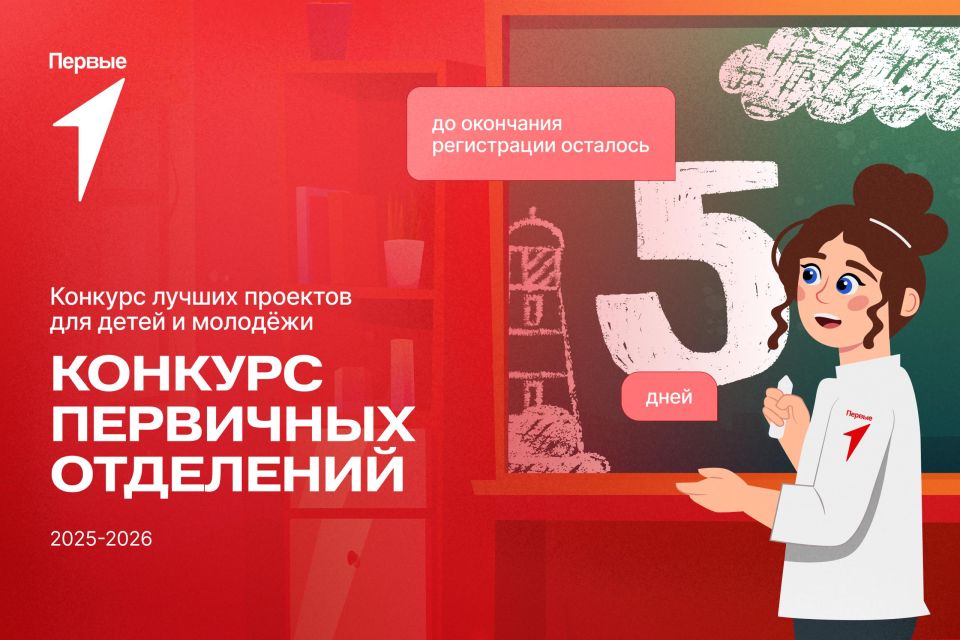 ������� � �������� ��������� ��������� �������� ������ � ��� �����������