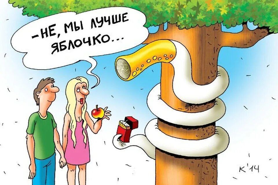 Сегодня День отказа от курения