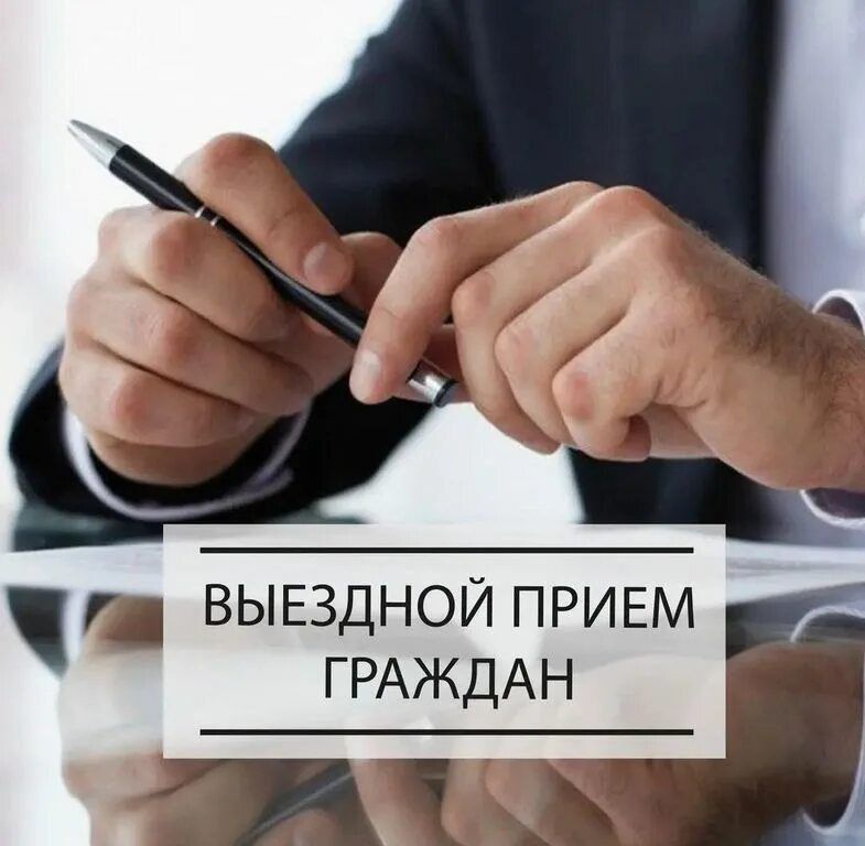 УВАЖАЕМЫЕ ЖИТЕЛИ РОВНЕНСКОГО ТЕРРИТОРИАЛЬНОГО ОТДЕЛА!