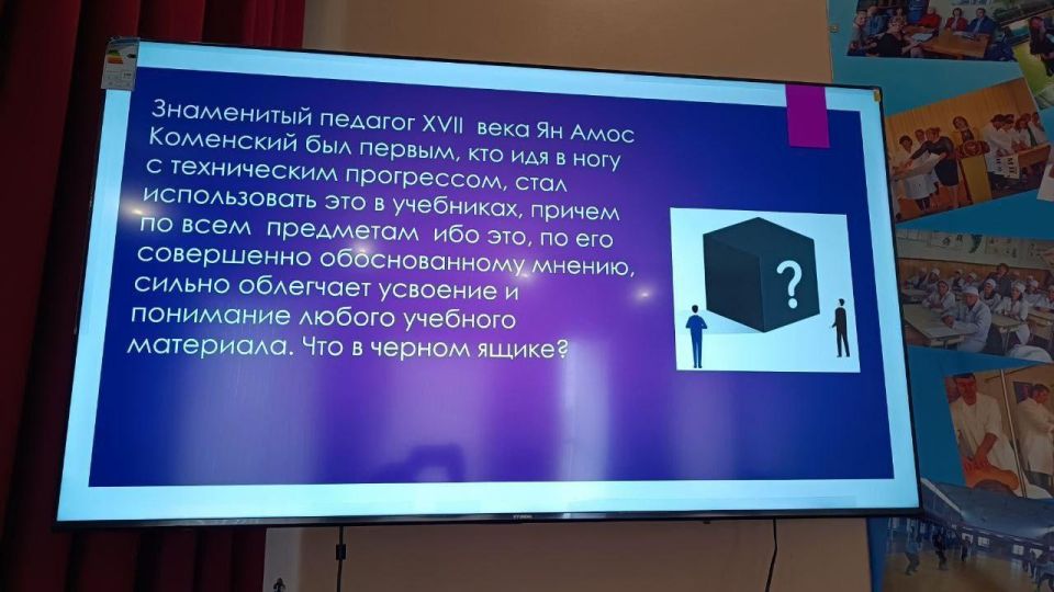 Педагогический «Брейн-ринг»: развитие профессиональных компетенций