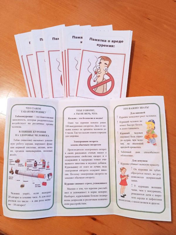       &quot; - &quot;      !