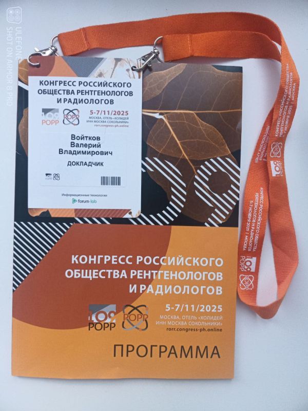 ����������� ������ ��������������� ��� � ������ �������� ���������� ���������