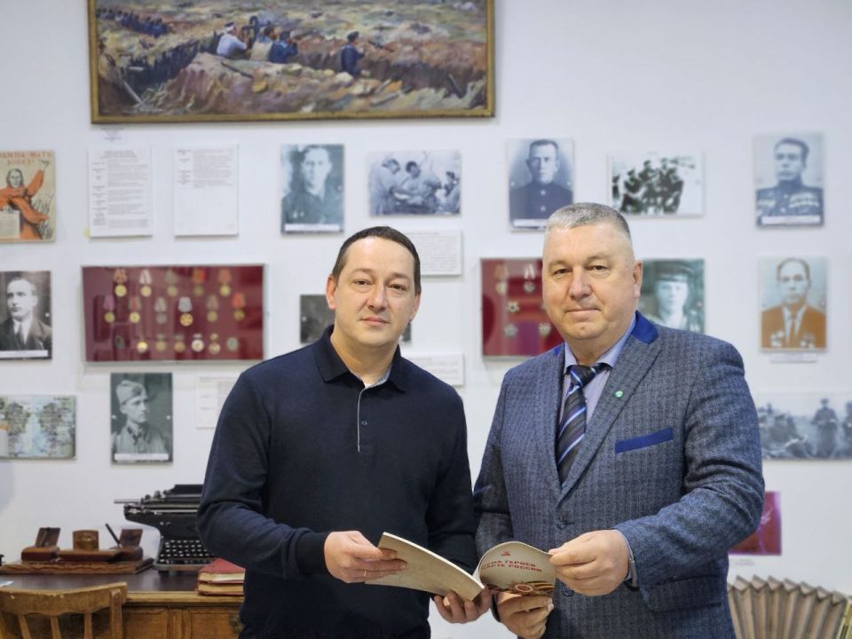 Управление Росреестра в лице руководителя Василия Романова, передало ценный экземпляр исторического издания «Имена героев на карте России» в Генический краеведческий музей Херсонской области