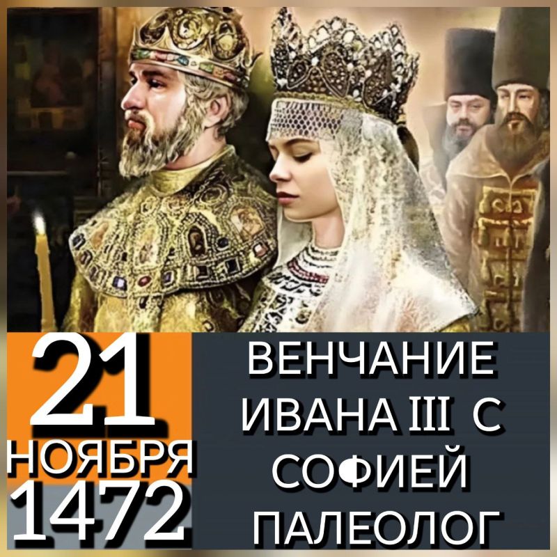 21 ������ 1472 ���� � ��������� ������ ����������� ������ ���������� �������� �������� ����� ����������� ������ III ����������� � ��������� �������� ������ ��������