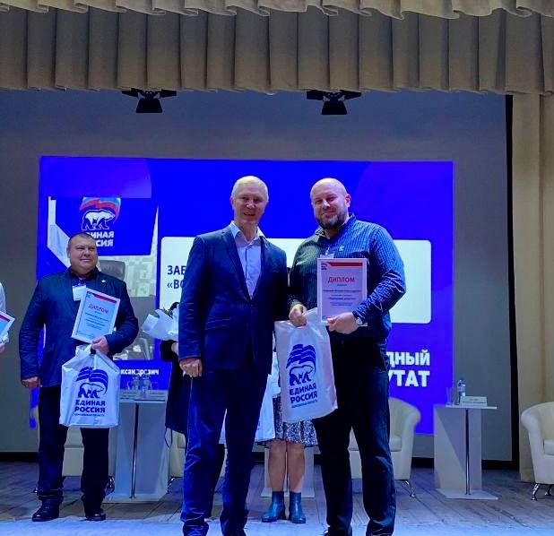 Самых активных и инициативных народных избранников, представляющих «Единую Россию» в округах, на форуме муниципальных депутатов наградили благодарностями