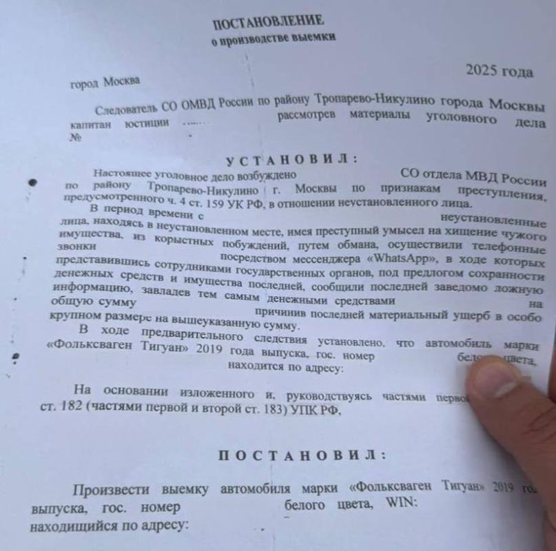 «Бабушкина схема» распространилась на машины