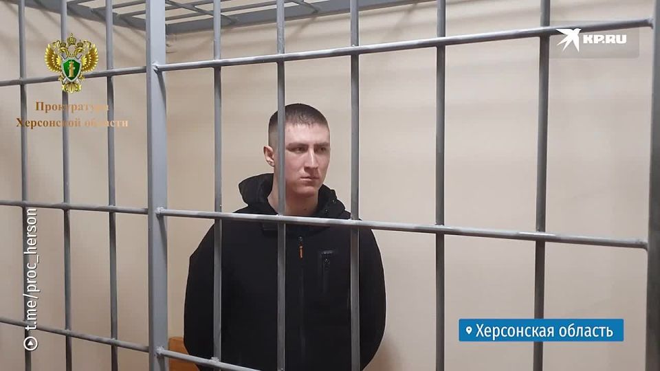 Шпионивший за российскими военными херсонец осужден на 12 лет