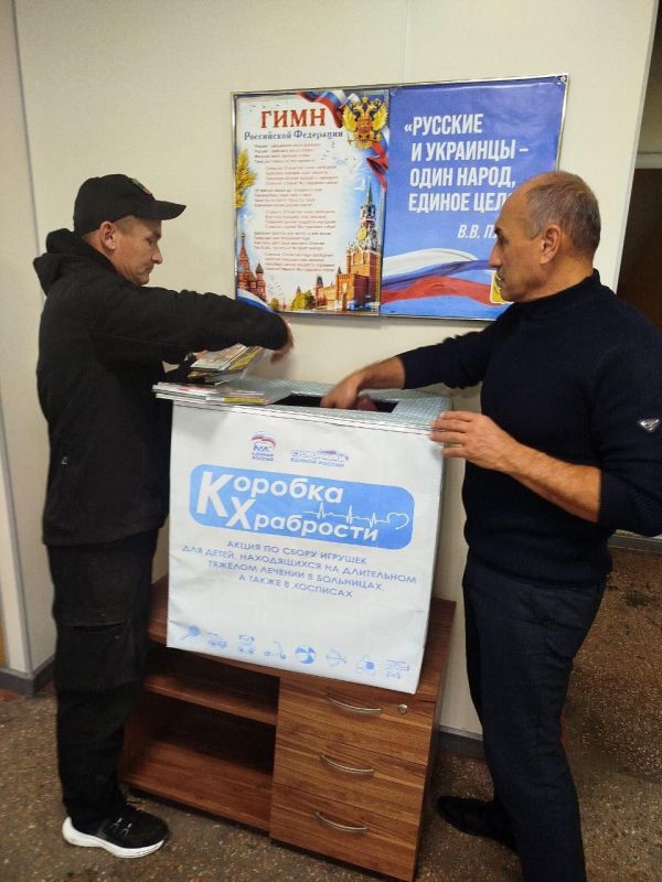 Новоалексеевский территориальный отдел присоединился к акции «Коробка храбрости»