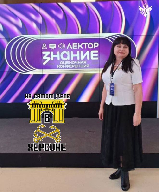 Татьяна Кузьмич стала лучшим лектором страны в номинации «История и политика»