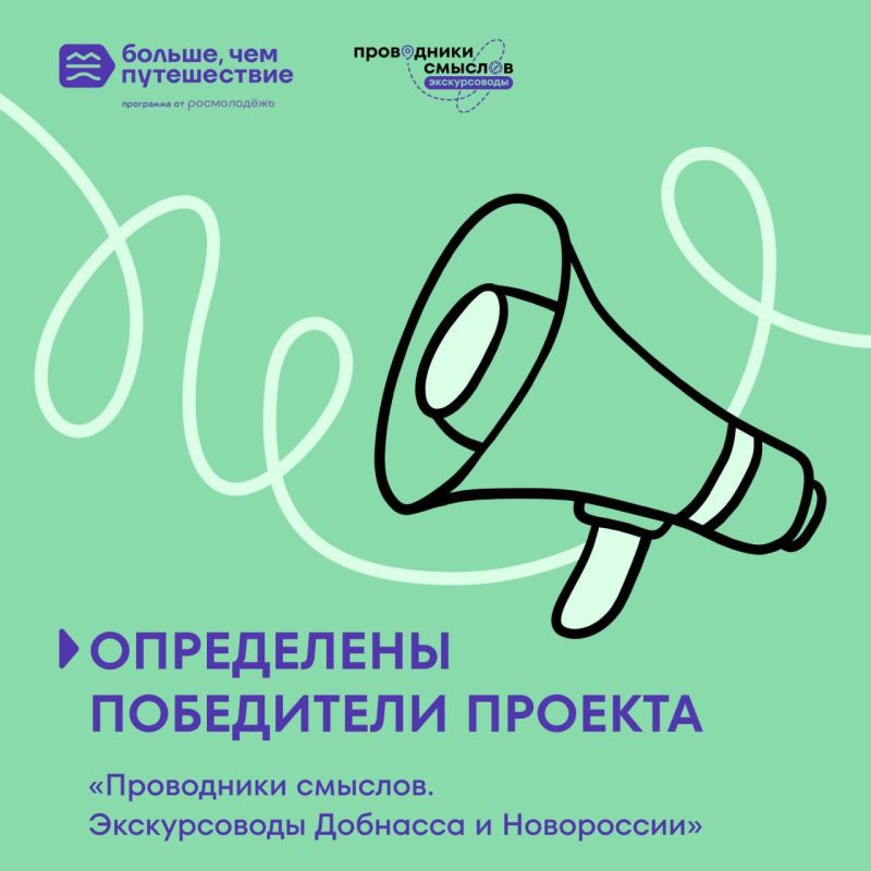 Владимир Сальдо: Сотрудница ХТУ стала победителем всероссийского проекта «Проводники смыслов»
